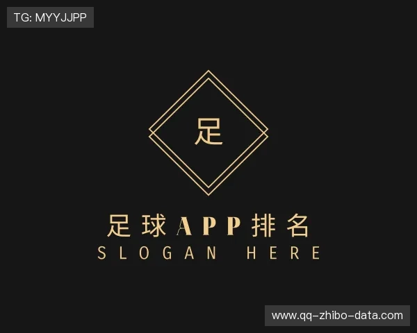 介绍足球app推荐